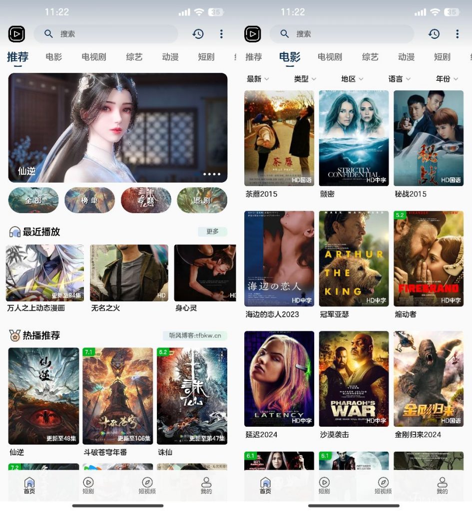 SKAPP SK影视反编译详细教程+源码-夜猫资源俱乐部