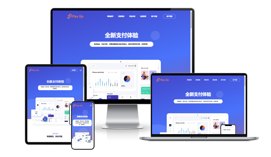 2025彩虹易支付前端新模板美化版-夜猫资源俱乐部