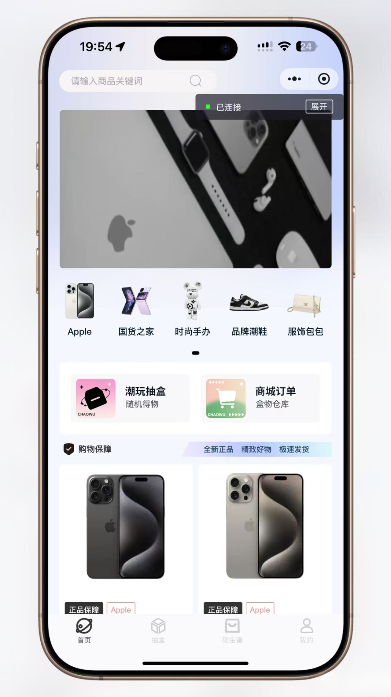 超玩会盲盒小程序砸金蛋带支付宝支付,前端uni后端Laravel,全开源源码-夜猫资源俱乐部