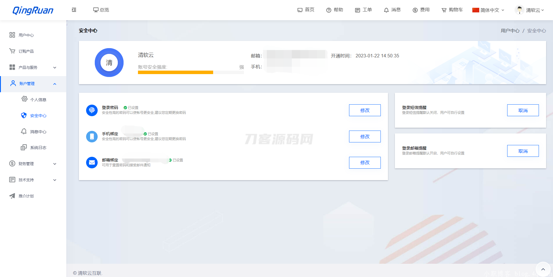 新版QRuser用户中心主题 | 魔方财务模板-夜猫资源俱乐部
