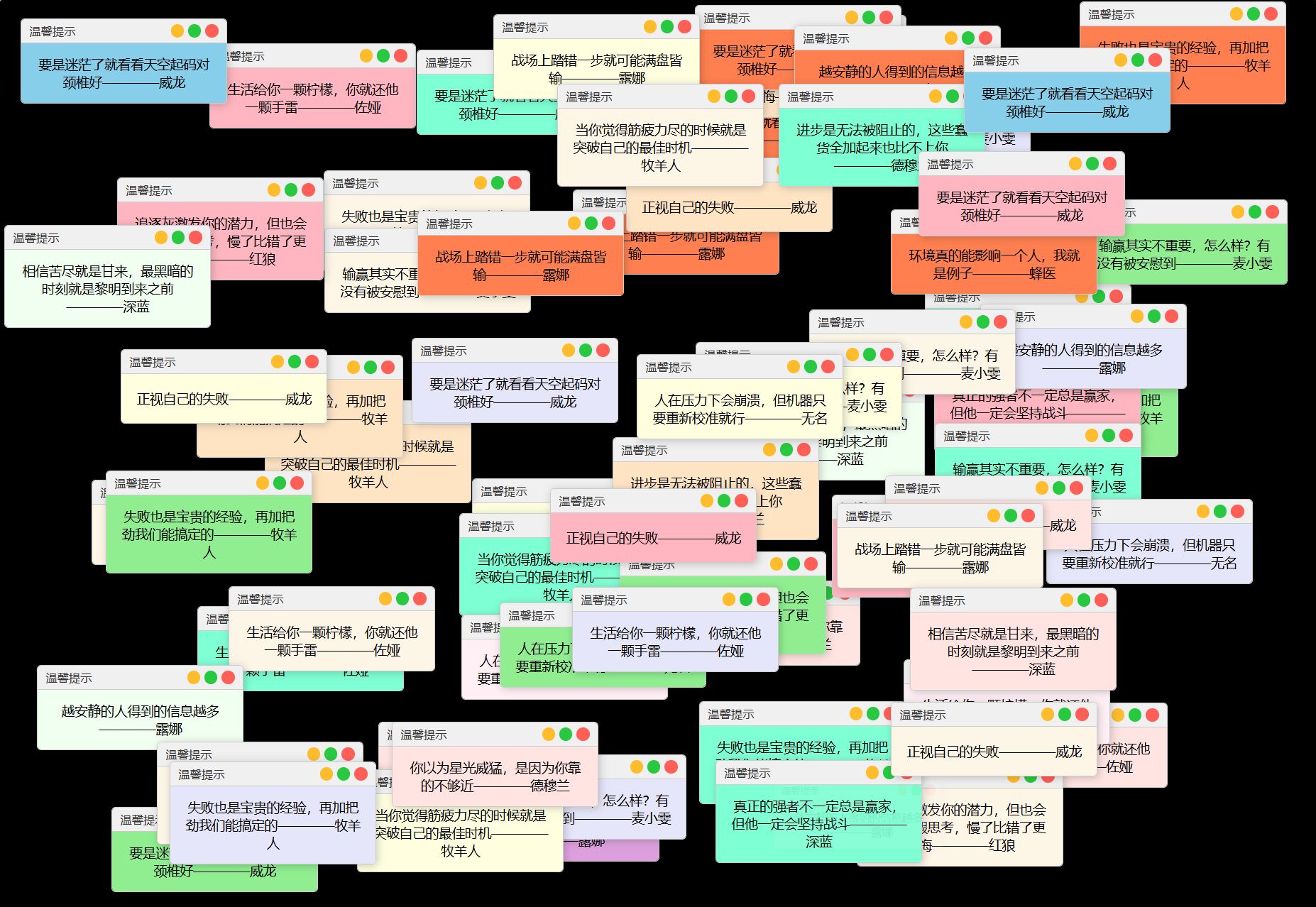 抖音很火的多弹窗系统源码 多用户版 附教程-夜猫资源俱乐部