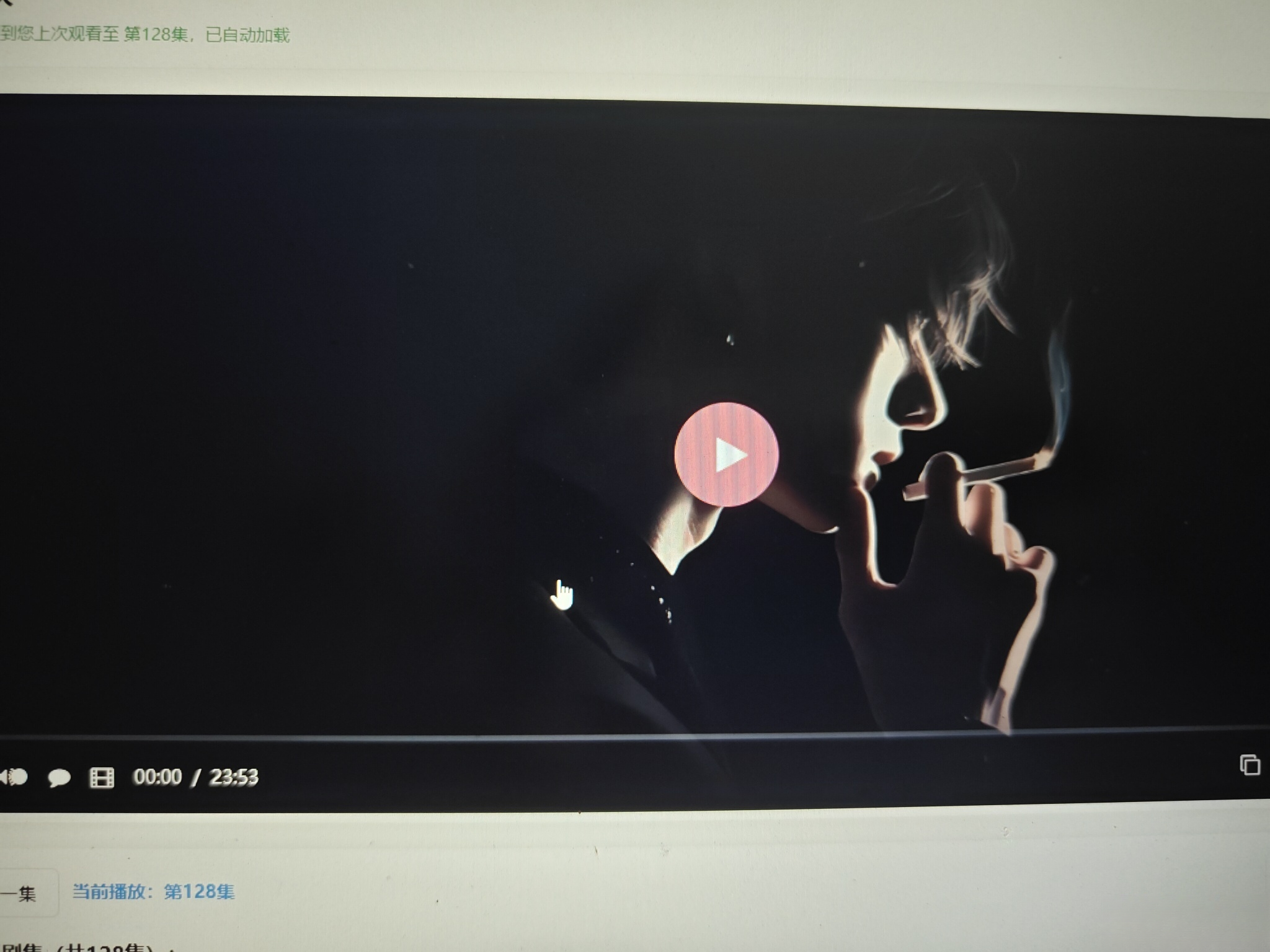 初恋云在线播放器1.0php源码-夜猫资源俱乐部