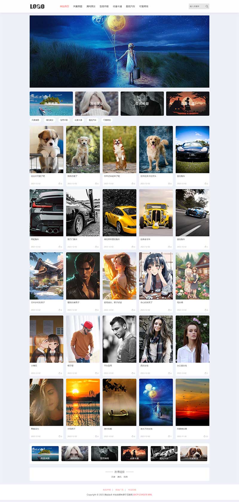 H5自适应响应式相册图片网站模板 – 图片壁纸类网站源码下载-夜猫资源俱乐部