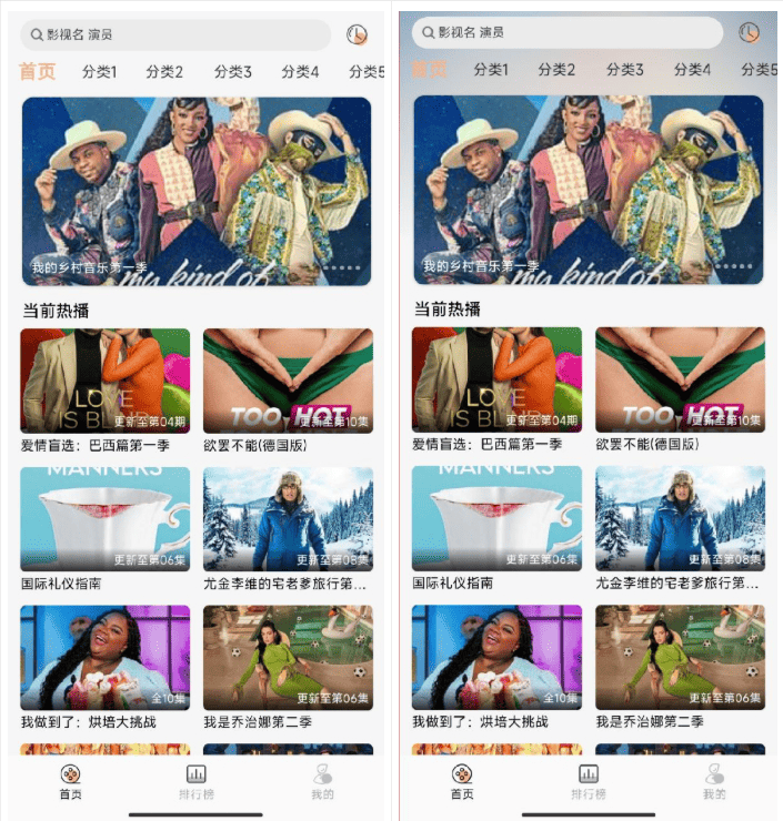 getapp影视APP源码 反编译APP附教程-夜猫资源俱乐部