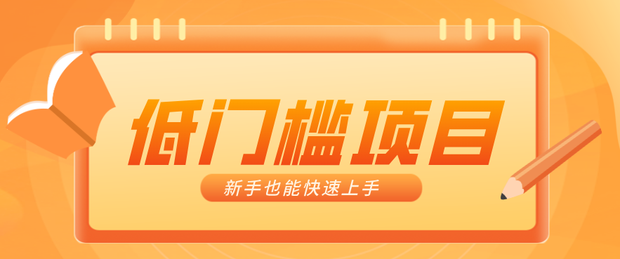 普通人搞钱小项目：视频号AI玩法，轻松制作10W+靠播放量月入万元-夜猫资源俱乐部