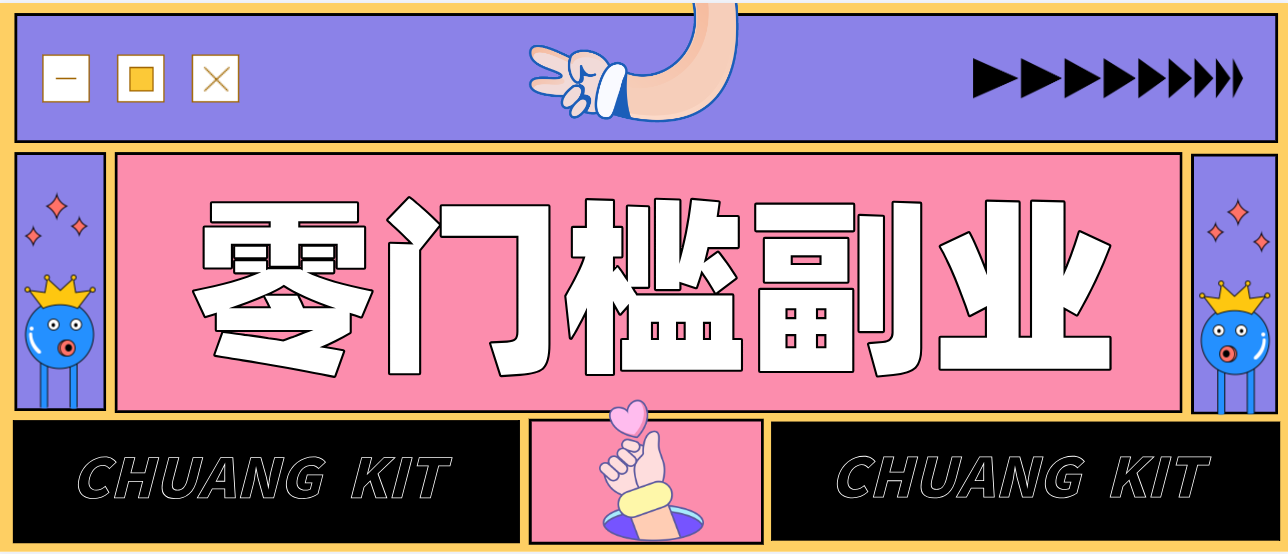 0粉丝也能操作搬砖项目,新手也能利用AI轻松创作,多元化变现月收益5000+-夜猫资源俱乐部