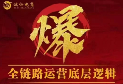 波仔电商·拼多多年卡会员(更新3月)-夜猫资源俱乐部