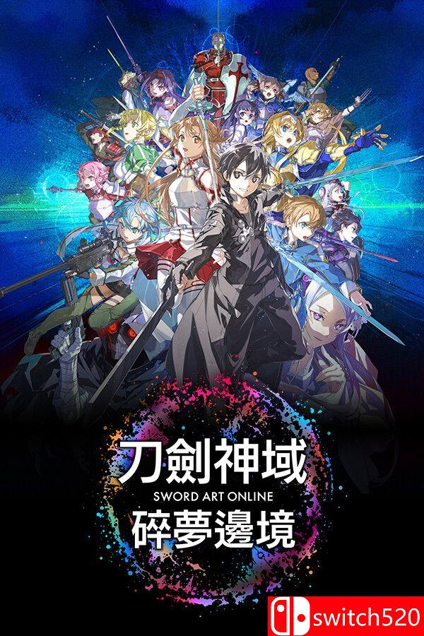 《刀剑神域 碎梦边境（SWORD ART ONLINE Fractured Daydream）》v1.6.0 [中文/英文]-夜猫资源俱乐部