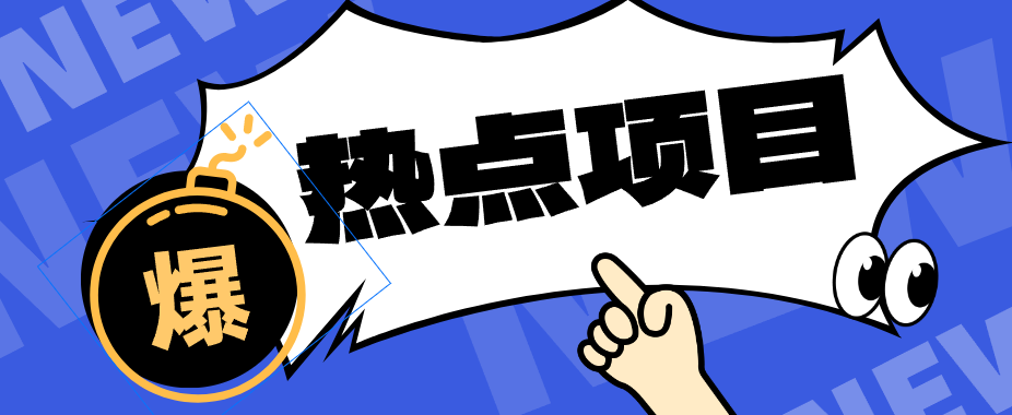 豆包+即梦seedance2.0+剪映，3分钟教会你复刻点赞千万卡通轻动漫新玩法！-夜猫资源俱乐部