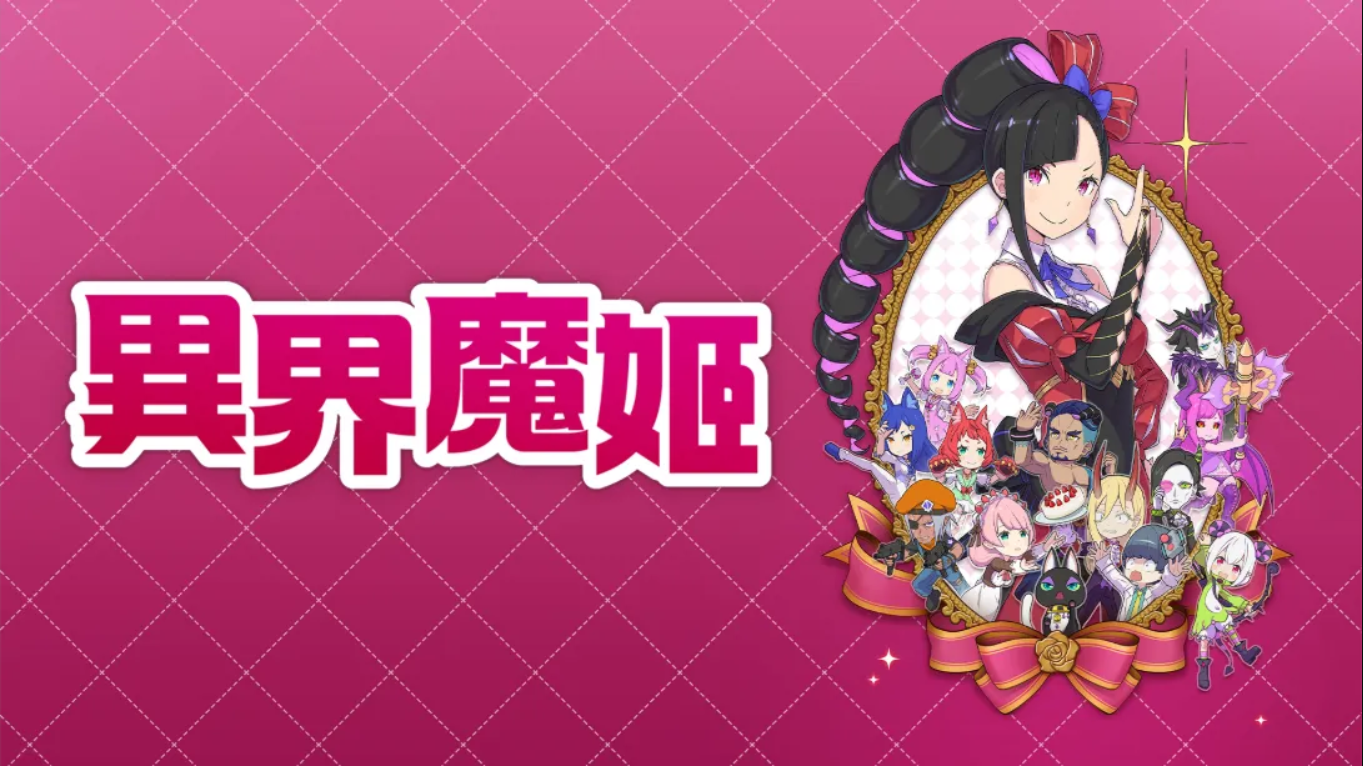 【港版】异界魔姬 .Etrange Overlord 中文-夜猫资源俱乐部