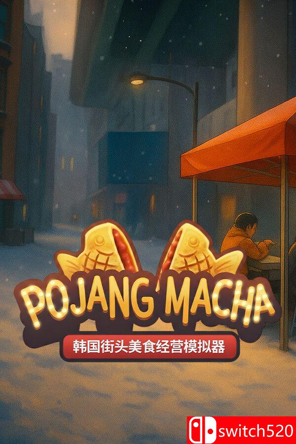 《POJANGMACHA （POJANGMACHA ）》官方中文 [中文/繁体/英文/日语]-夜猫资源俱乐部