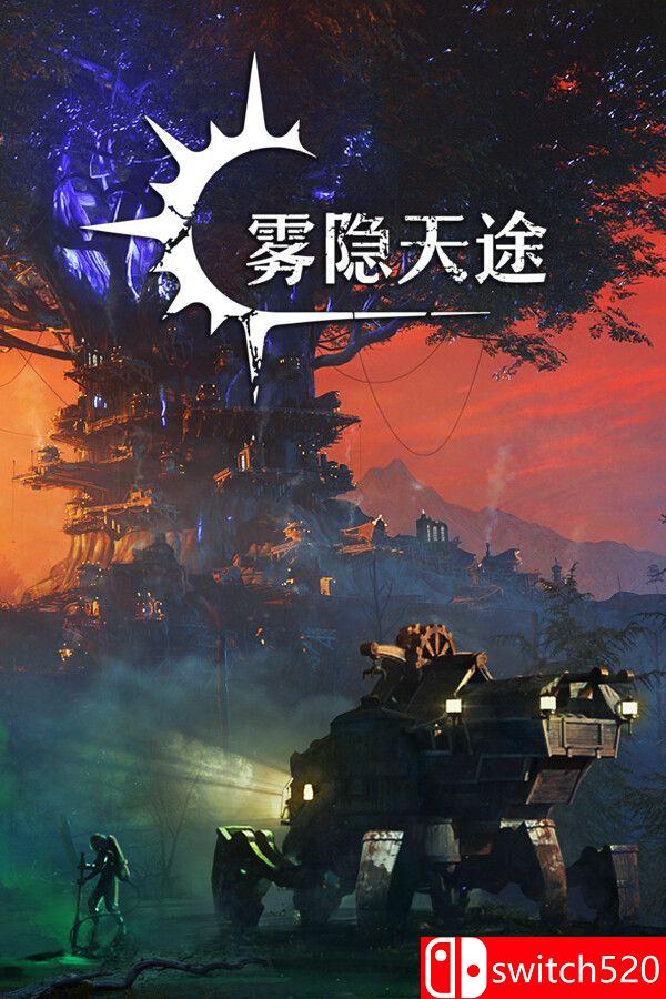 《雾隐天途（DarkSwitch）》官方中文 [中文/英文]-夜猫资源俱乐部